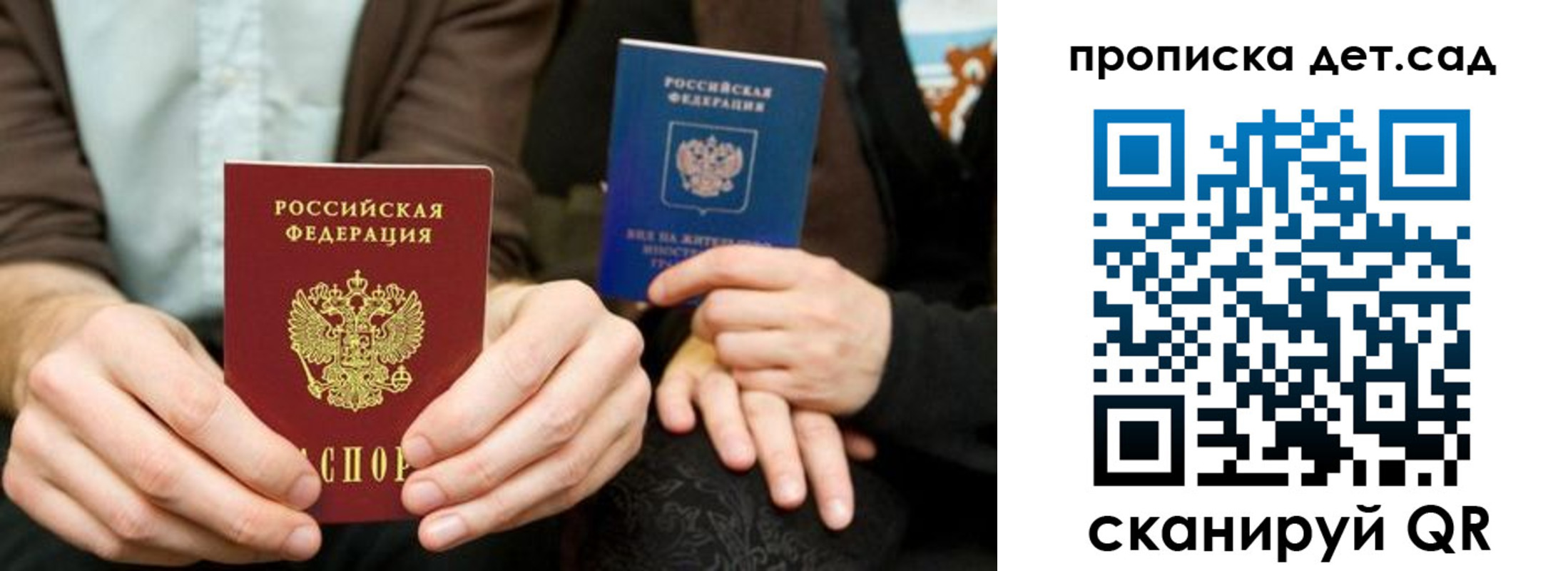 прописка иностранных граждан в Шлиссельбурге
