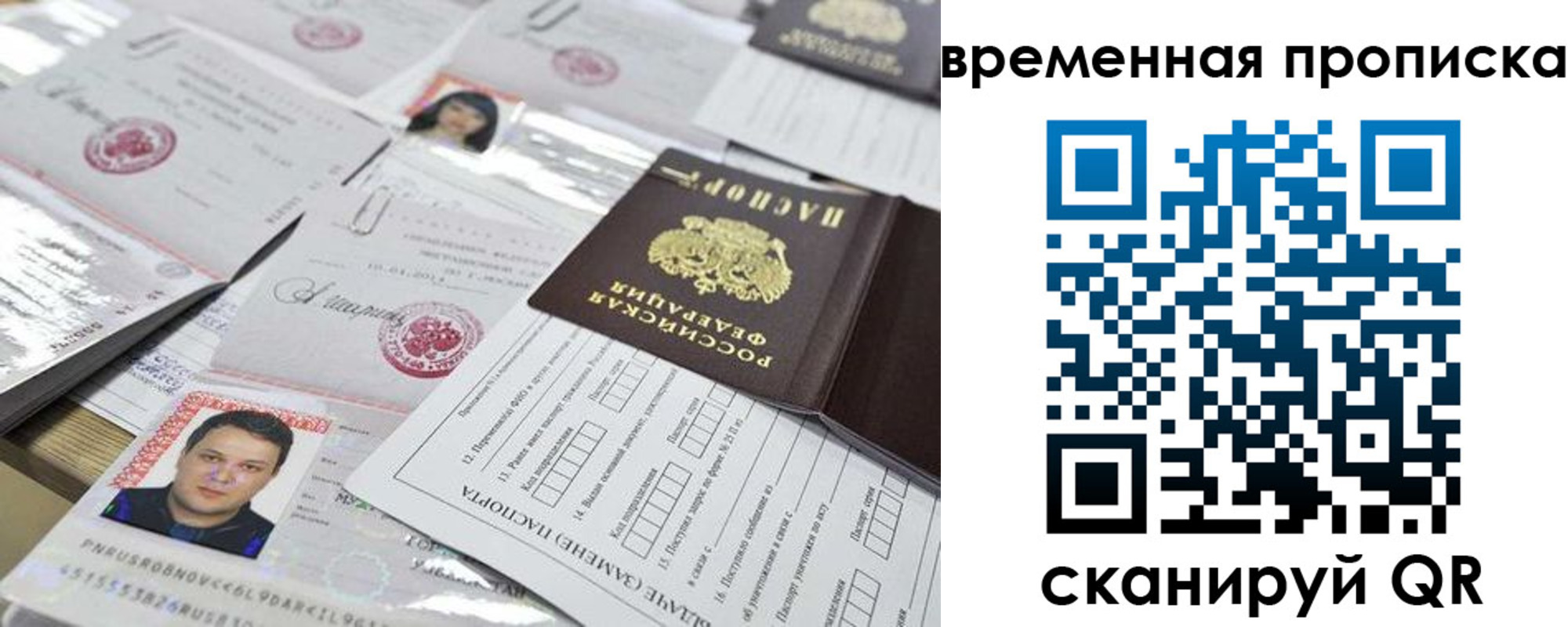 форма 3 в Шлиссельбурге