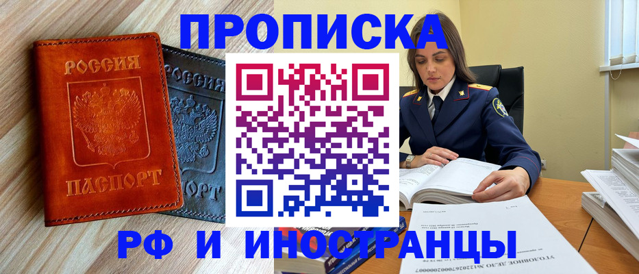 регистрация для школы в Шлиссельбурге