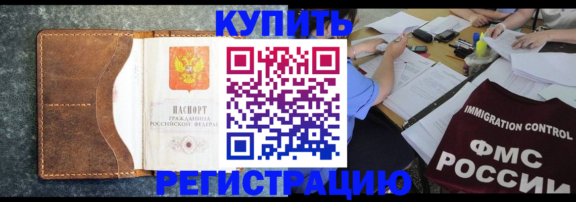 где прописаться в Шлиссельбурге