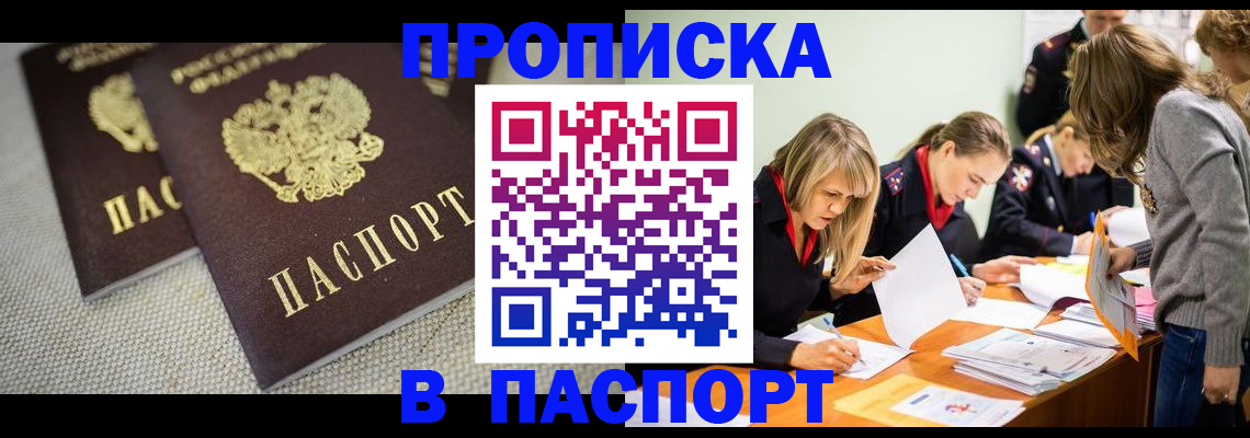 регистрация для дет. сада в Шлиссельбурге